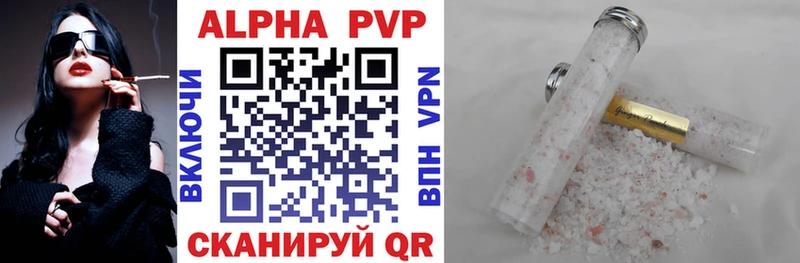 где продают наркотики  Неман  Alpha PVP Crystall 