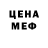 КЕТАМИН VHQ bb100m