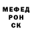 Метамфетамин кристалл Alexander Shick