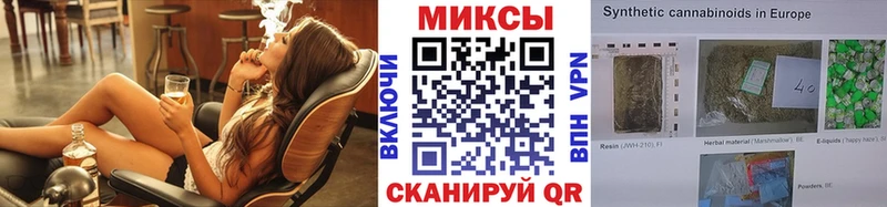 наркошоп  Неман  Бутират GHB 