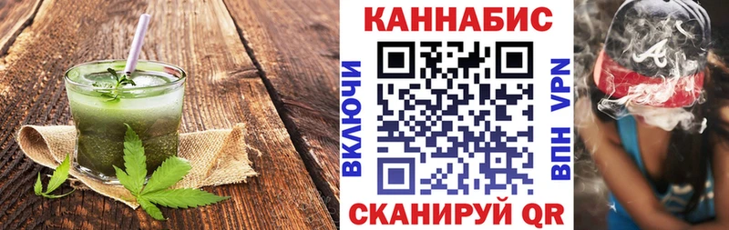 наркота  Неман  Cannafood конопля 