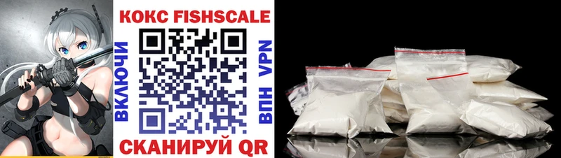 Кокаин FishScale Неман