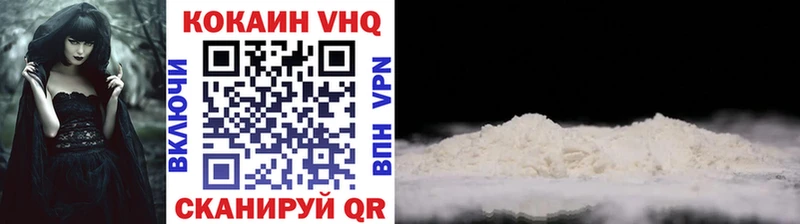 Cocaine Перу  Неман 