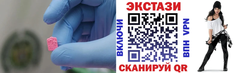 ЭКСТАЗИ louis Vuitton  где купить   Неман 