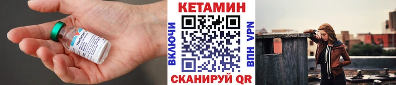 гидра рабочий сайт  как найти   это как зайти  Кетамин VHQ  Неман 