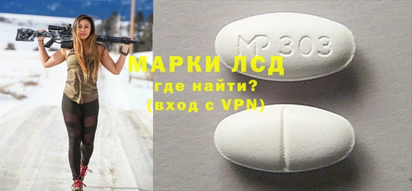 гашик Нефтекумск