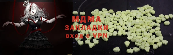 кокаин перу Алзамай