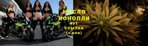 первитин Нефтегорск