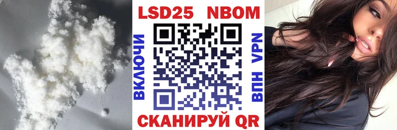 Лсд 25 экстази ecstasy  Неман 
