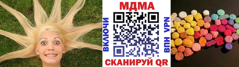 MDMA Molly  blacksprut рабочий сайт  Неман 