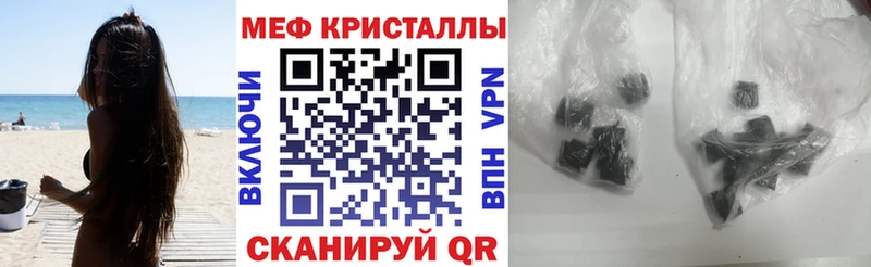 МЕФ мяу мяу  купить  сайты  Неман 