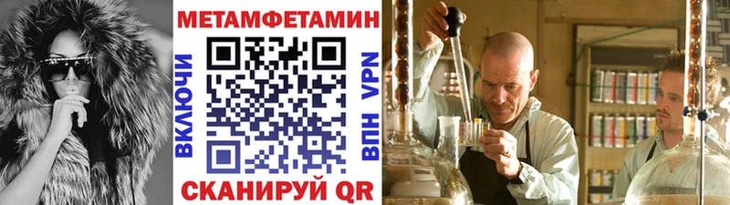 даркнет как зайти  наркотики  Неман  Метамфетамин кристалл 