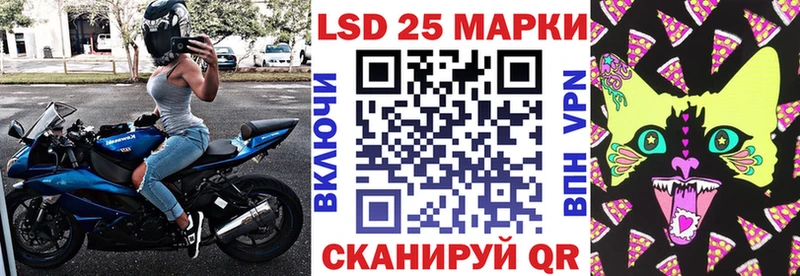 Марки N-bome 1,8мг  ОМГ ОМГ онион  Неман 