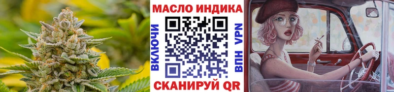 сколько стоит  Неман  shop формула  Дистиллят ТГК гашишное масло 