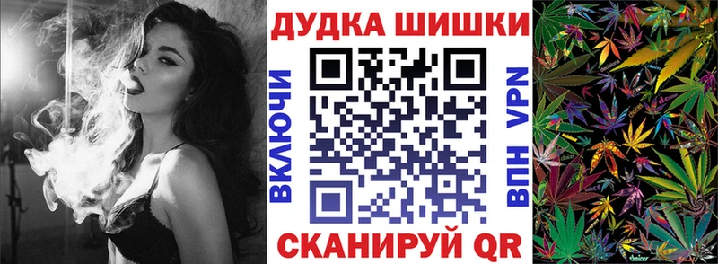 Шишки марихуана OG Kush Неман